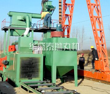 通過式拋丸機(jī)安裝于河北邢臺(tái) 通過式拋丸機(jī)安裝于河北邢臺(tái)